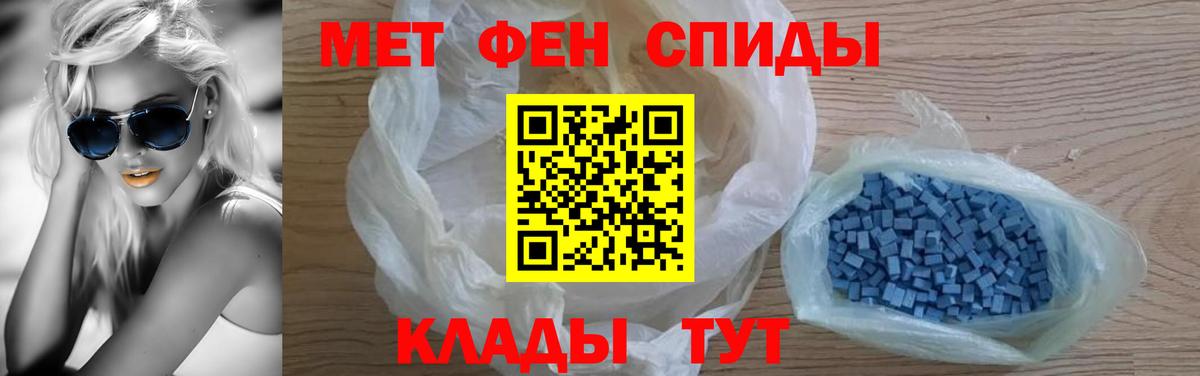 Амфетамин VHQ Советск