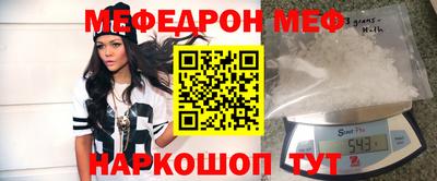 скорость mdpv Малоярославец