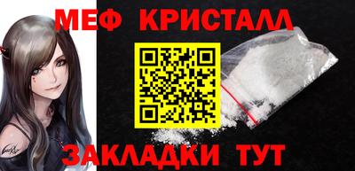 скорость mdpv Малоярославец