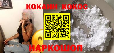 кокаин колумбия Малгобек