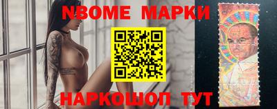 мефедрон Мариинск