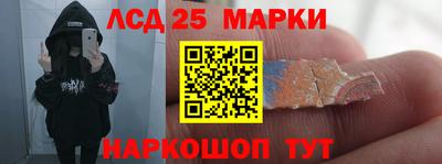 мефедрон Мариинск