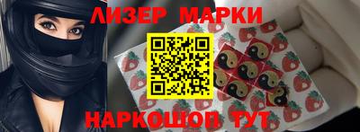 мефедрон Мариинск
