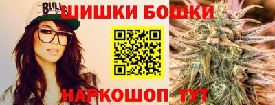 мефедрон Мариинск