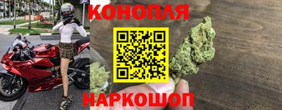мефедрон Мариинск