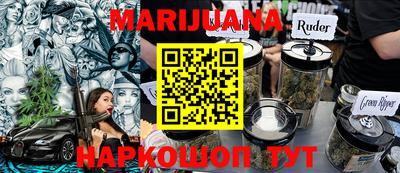мефедрон Мариинск