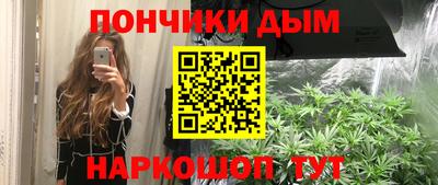 мефедрон Мариинск
