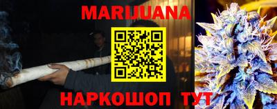 MESCALINE Можга