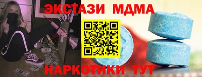 скорость mdpv Малоярославец