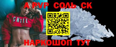 скорость mdpv Малоярославец