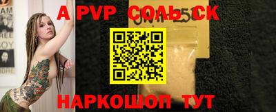 мефедрон Мариинск