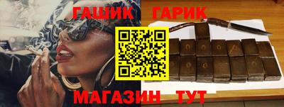 мефедрон Мариинск