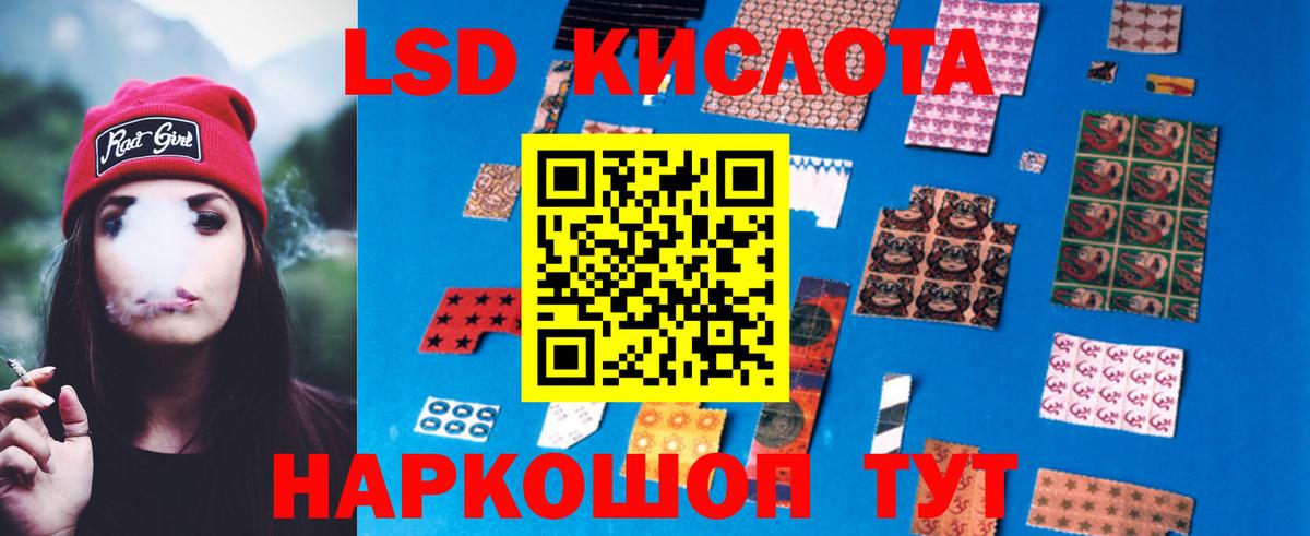 Конопля  АМФЕТАМИН кристаллы  ГАШ  КОКАИН  A PVP СОЛЬ кристаллы  MDMA  ГАШ  Советск  Меф МЯУ МЯУ   Вход с VPN 