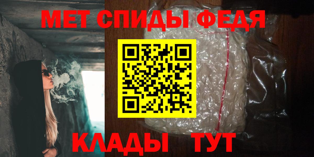 МЕТАМФЕТАМИН Декстрометамфетамин 99.9% Советск